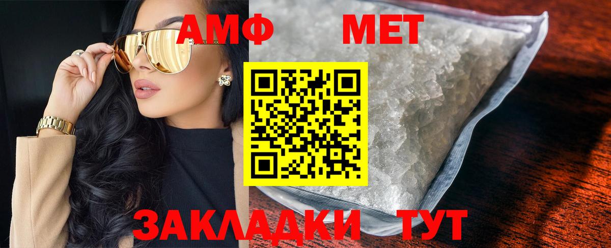 Дальнереченск  Метамфетамин витя  Метамфетамин витя  Вход с VPN 