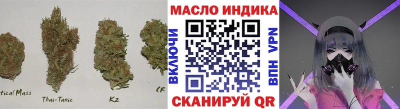 blacksprut как зайти  Дальнереченск  нарко площадка формула  Дистиллят ТГК THC oil 