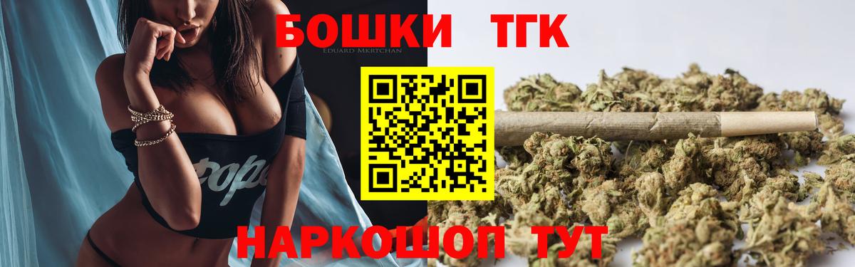 Канабис план  Бошки марихуана план  Марихуана сатива  Дальнереченск  Вход с VPN  Марихуана LSD WEED 
